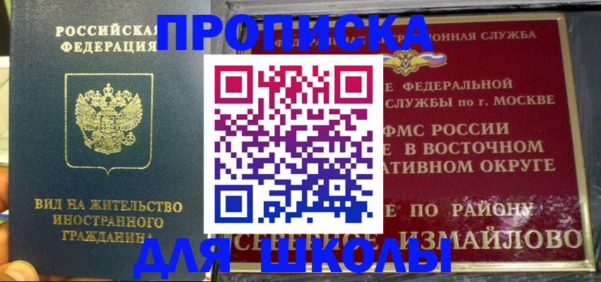 пропишу в квартире в Абинске